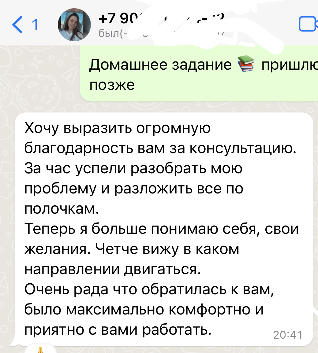 Заголовок
